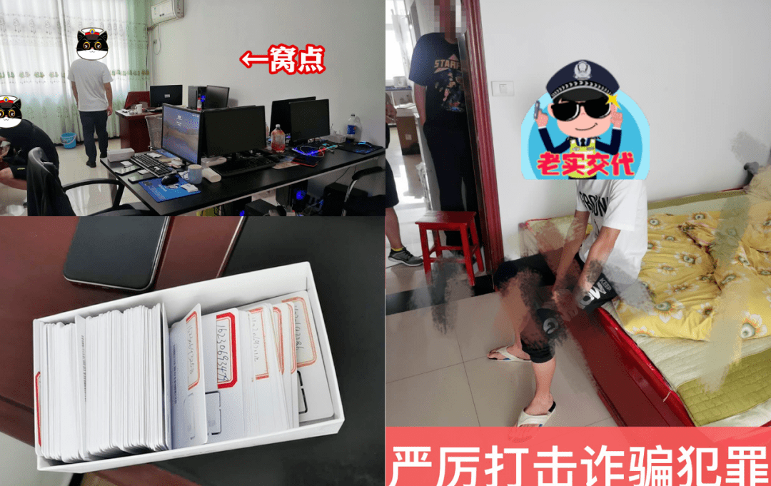 诈骗案件中只是打工的_诈骗案件到了检察院还有救吗_imtoken诈骗案件