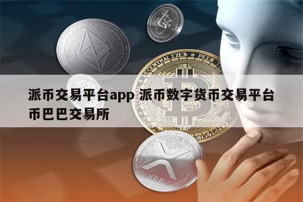 imtoken官方网站下载，安全可靠，保驾护航