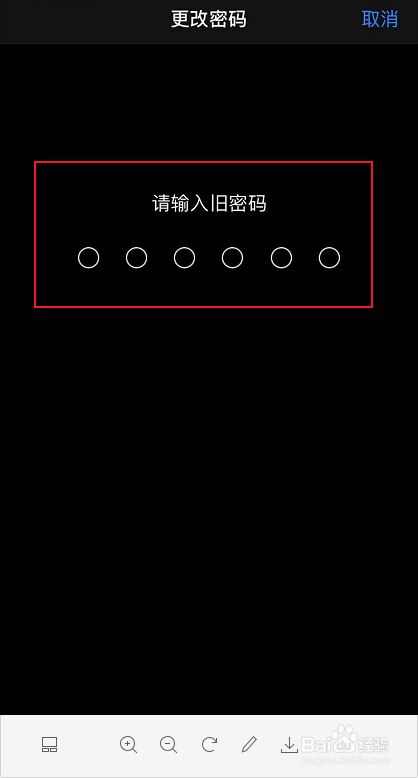 密码设置要求特殊字是什么_imtoken密码设置要求_密码设置要求特殊字符