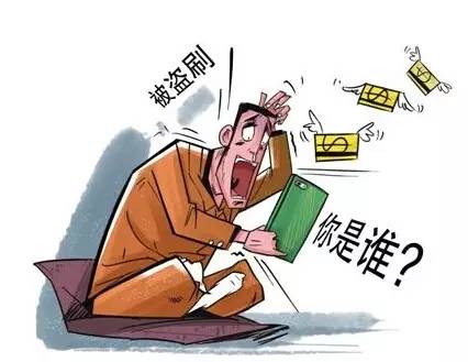 钱包被盗了_imtoken钱包被盗经过_imtoken钱包被盗案例太