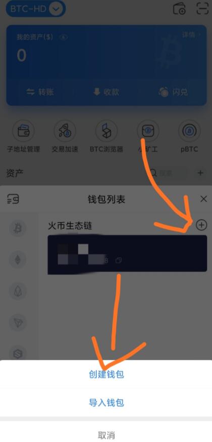 imtoken支持币安链吗_imtoken支持币安链吗_imtoken支持币安链吗