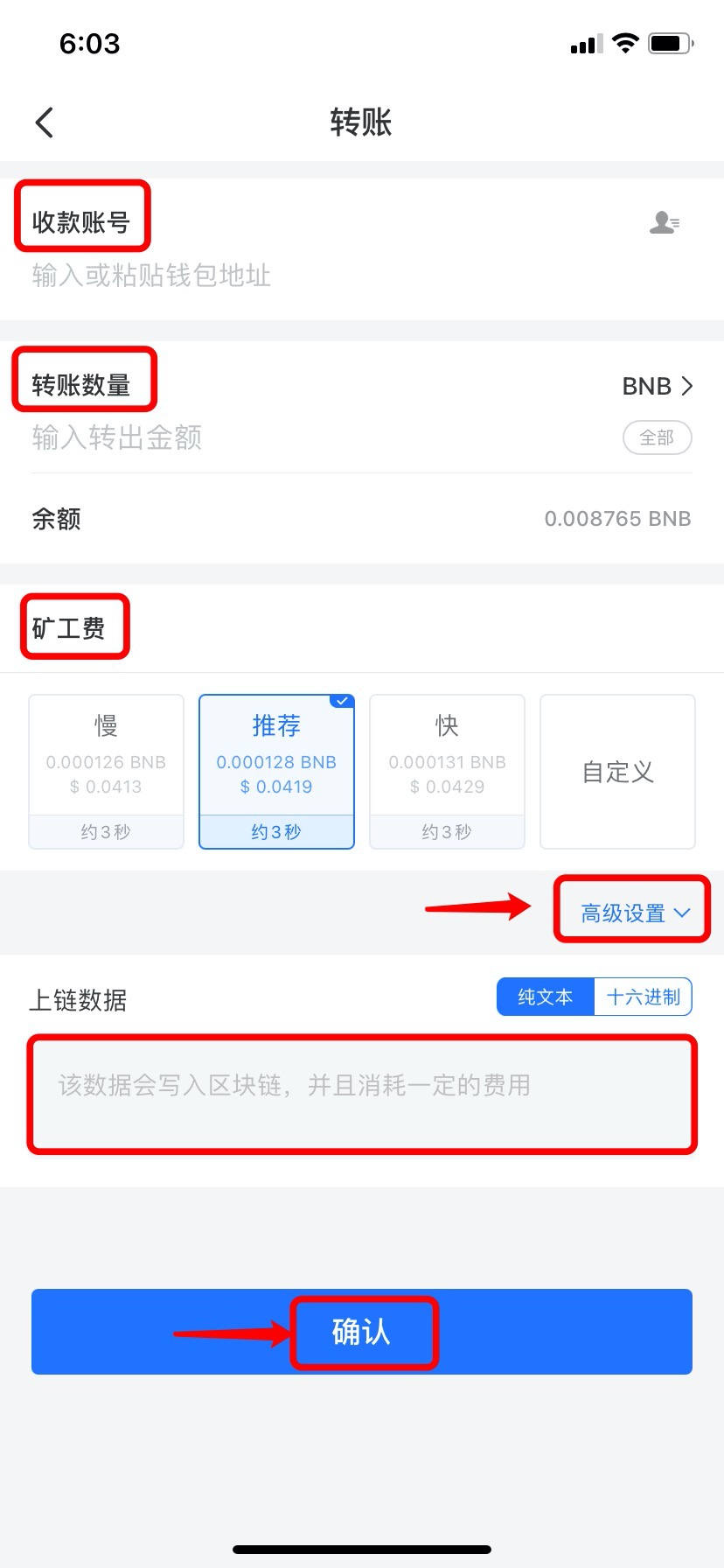 imToken添加的币种如何删除？添加怎么删除呢？