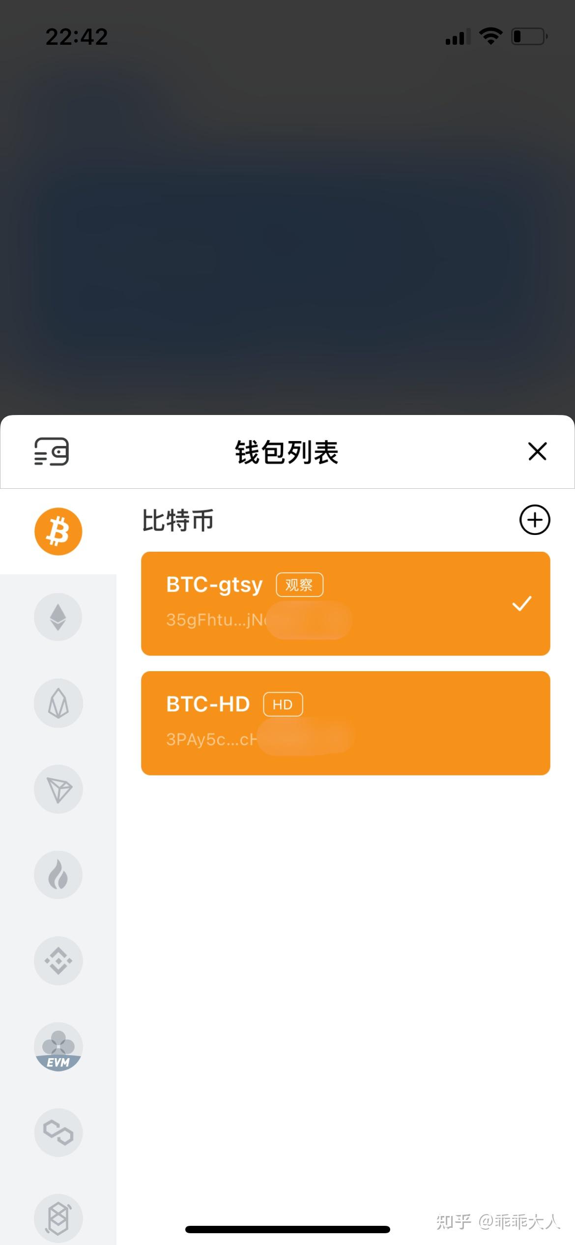 钱包观察可以关闭吗_钱包观察模式_imtoken2.0观察钱包