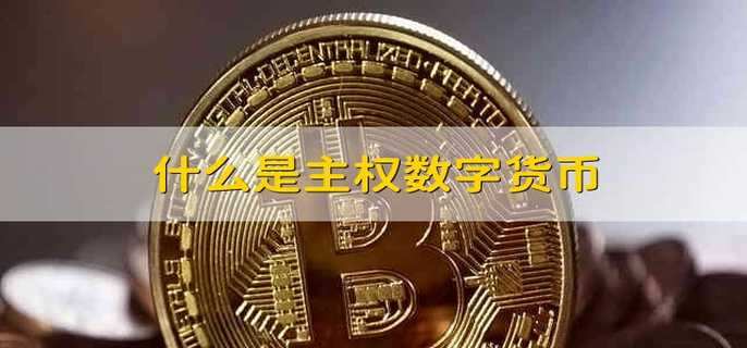 imtoken官网下载_imtoken_imtoken已经合法了吗