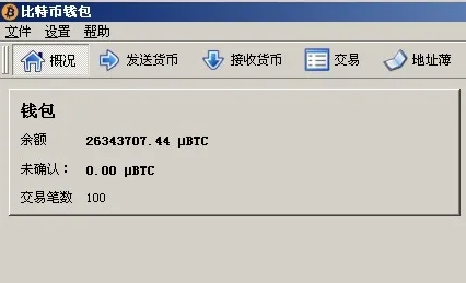 imtoken钱包可以交易吗_钱包能交易吗_imtoken钱包支持bnb