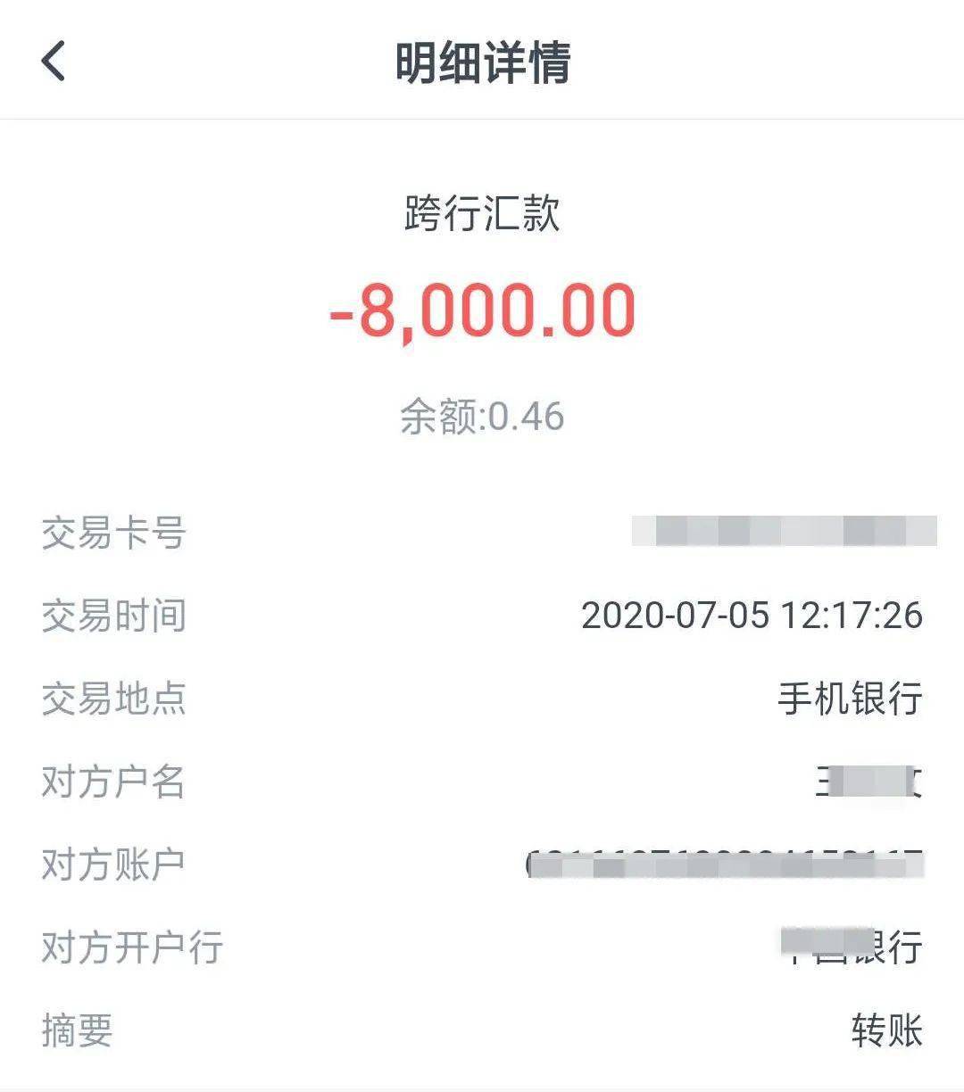 火币转imtoken手续费多少_火币转imtoken手续费多少_火币转imtoken手续费多少