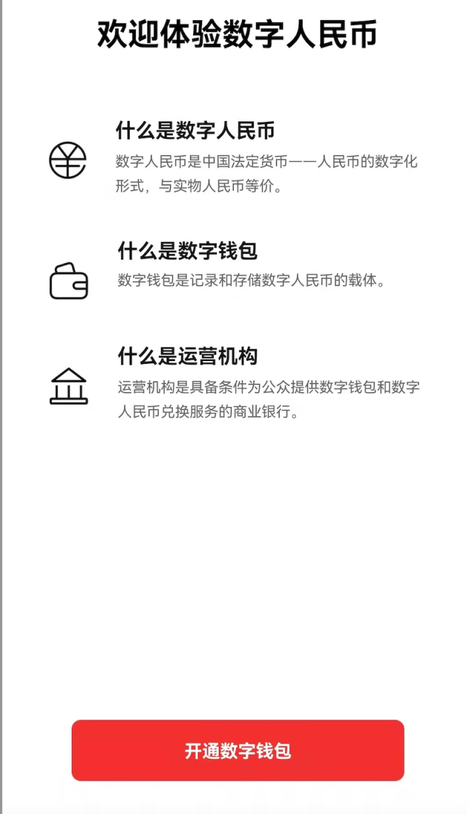 imtoken支持ht吗_imtoken大陆可以用吗_大陆可以用tiktok吗