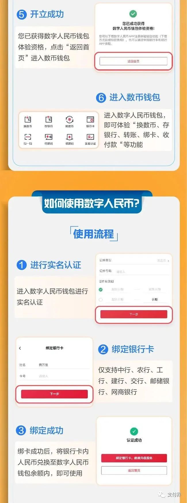 imtoken大陆可以用吗_大陆可以用tiktok吗_imtoken支持ht吗