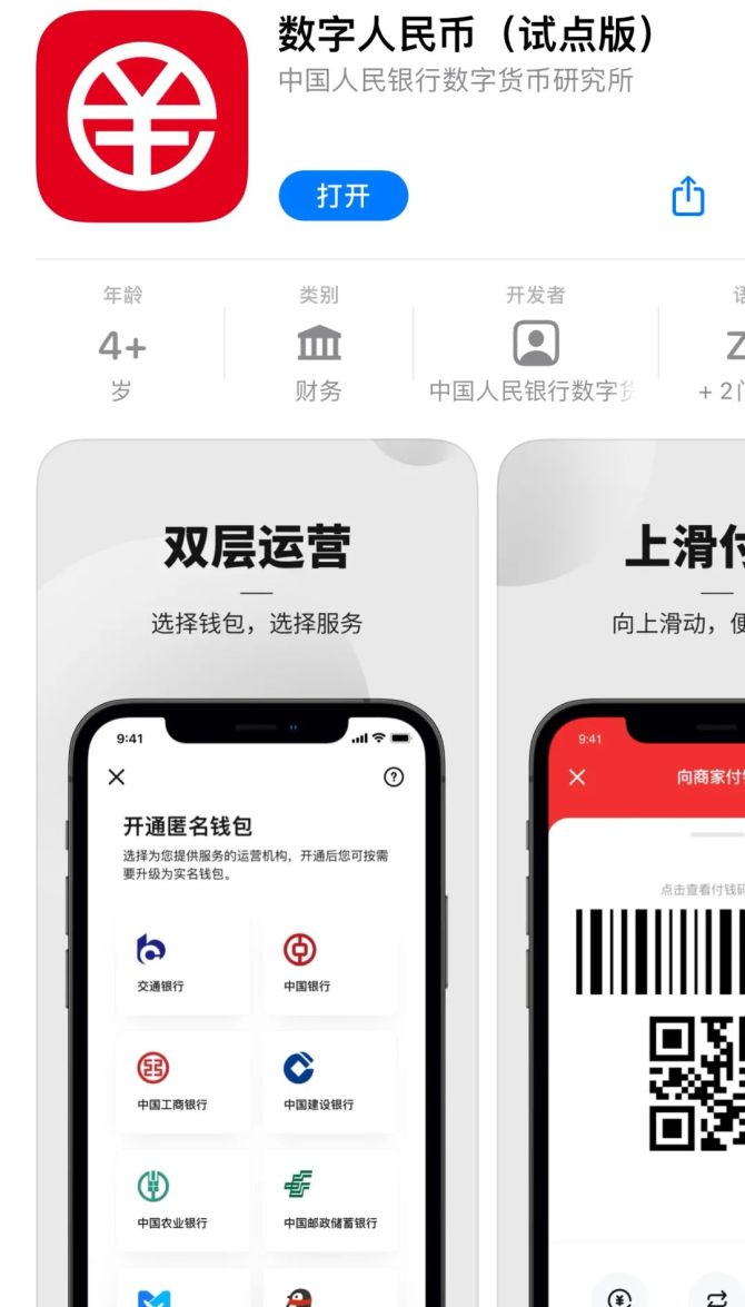 imtoken支持ht吗_大陆可以用tiktok吗_imtoken大陆可以用吗