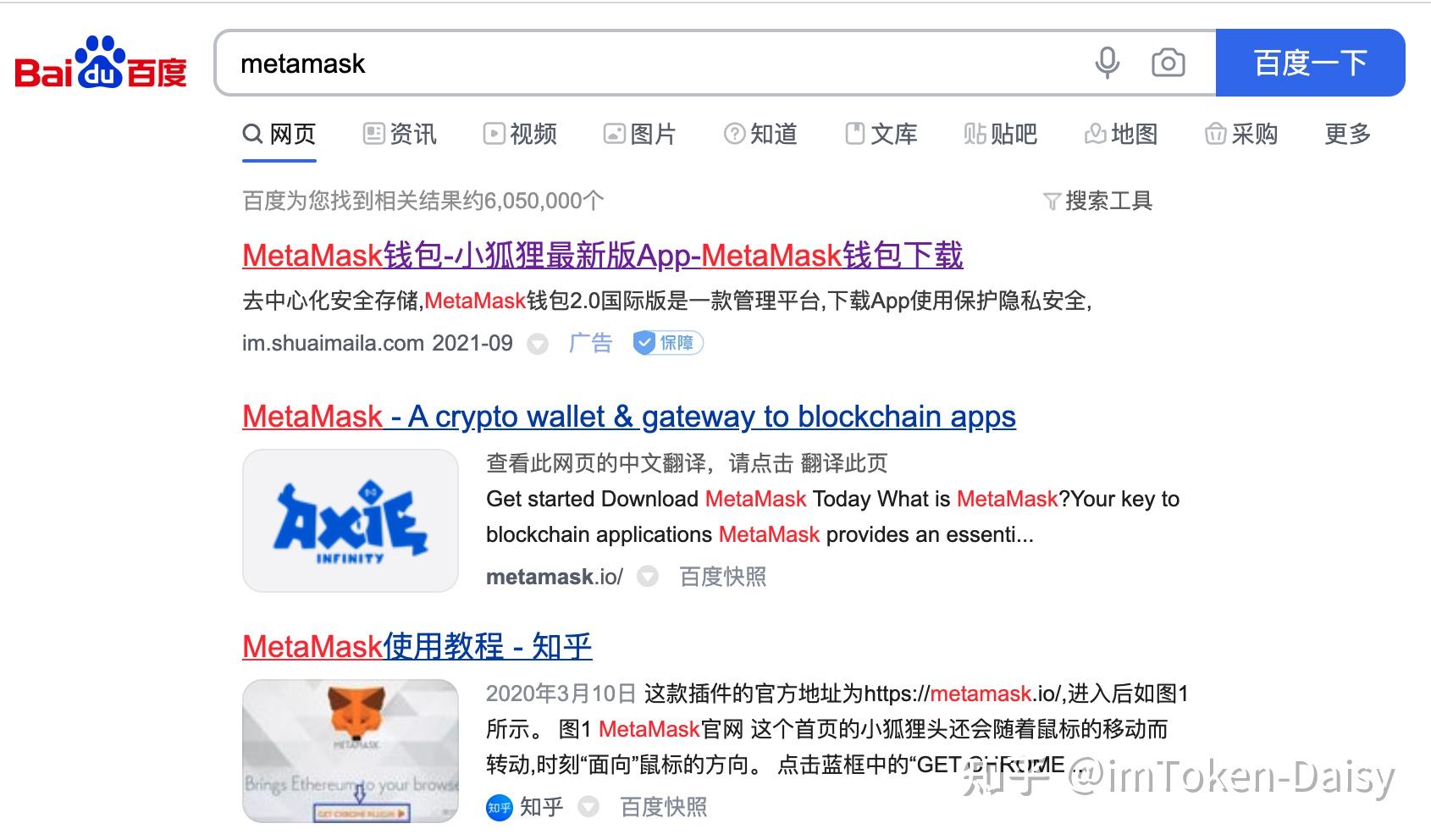 imtoken官方网址是多_imtoken官网下载20_imtoken在中国合法吗