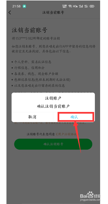 账号退出了怎么才能够登陆_imtoken怎么退出账号_账号退出了手机能否定位