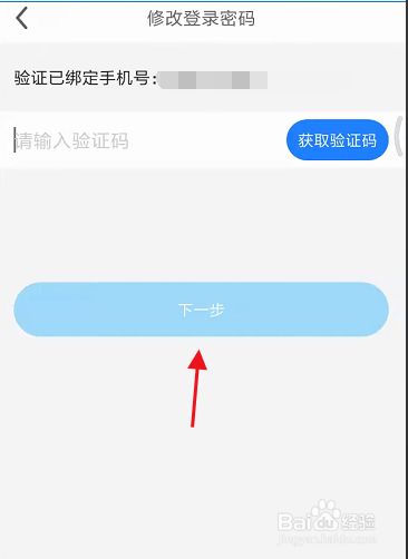 imtoken修改密码_密码修改怎么修改_密码修改下载