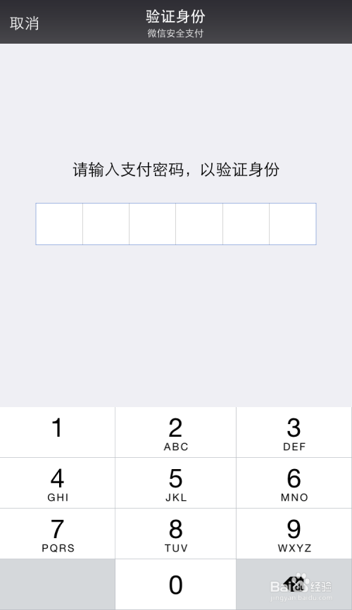 imtoken下载_imtoken等待打包_imtoken怎么重新登录