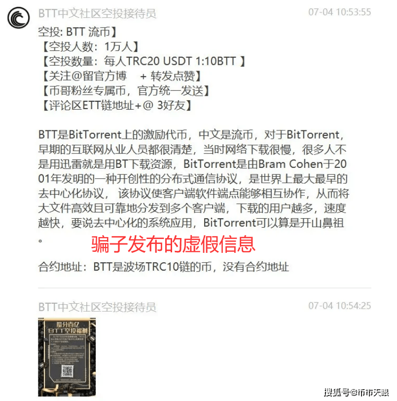 imtoken钱包矿工费不足_imtoken钱包矿工费购买_im钱包矿工费是什么意思