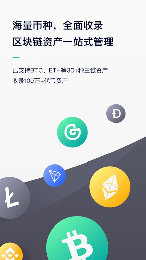 imtoken钱包最新骗局_imtoken官网_imtoken怎么