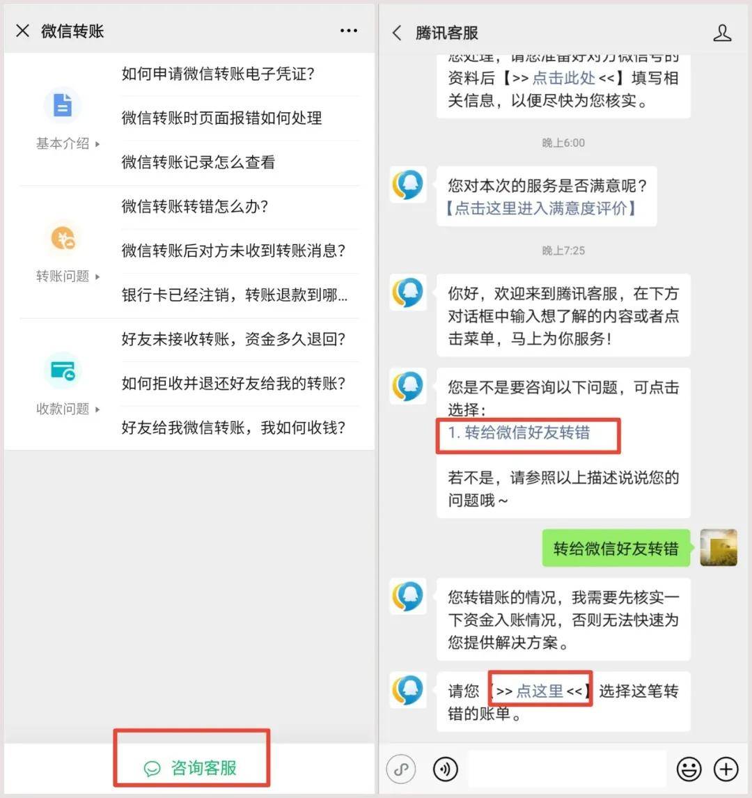 钱包转账会莫名的收到TRX_im钱包转账不了_钱包转账到银行卡