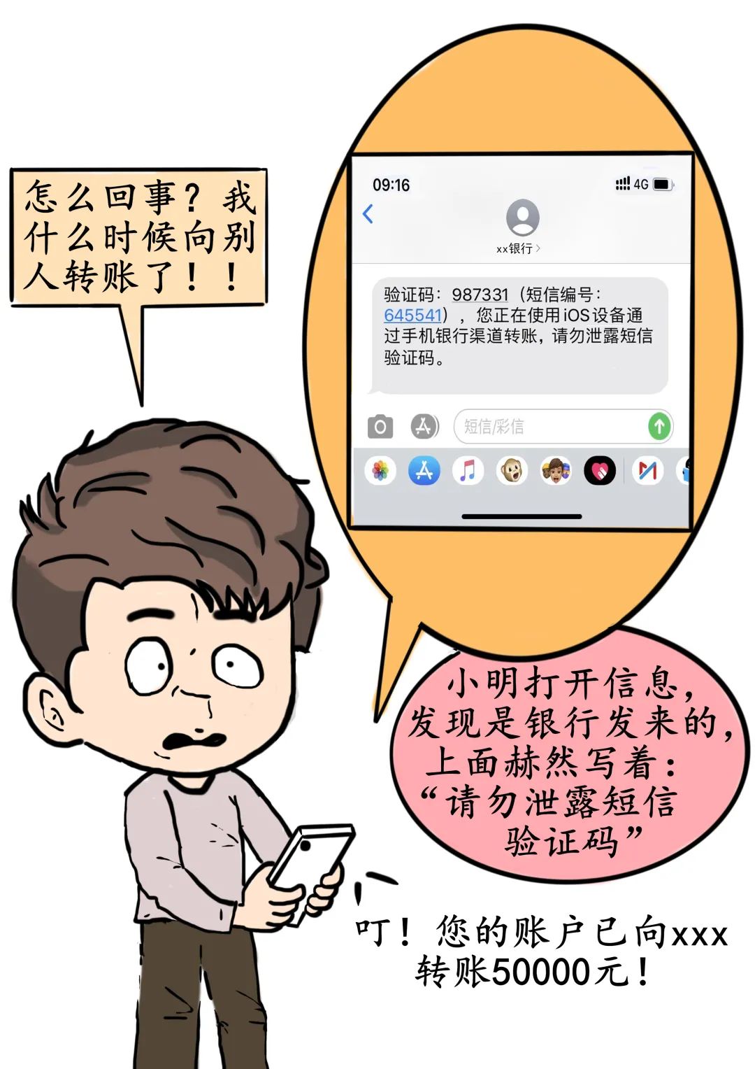 imtoken钱包钱被转走_imtoken钱包钱被转走_imtoken钱包怎么转出