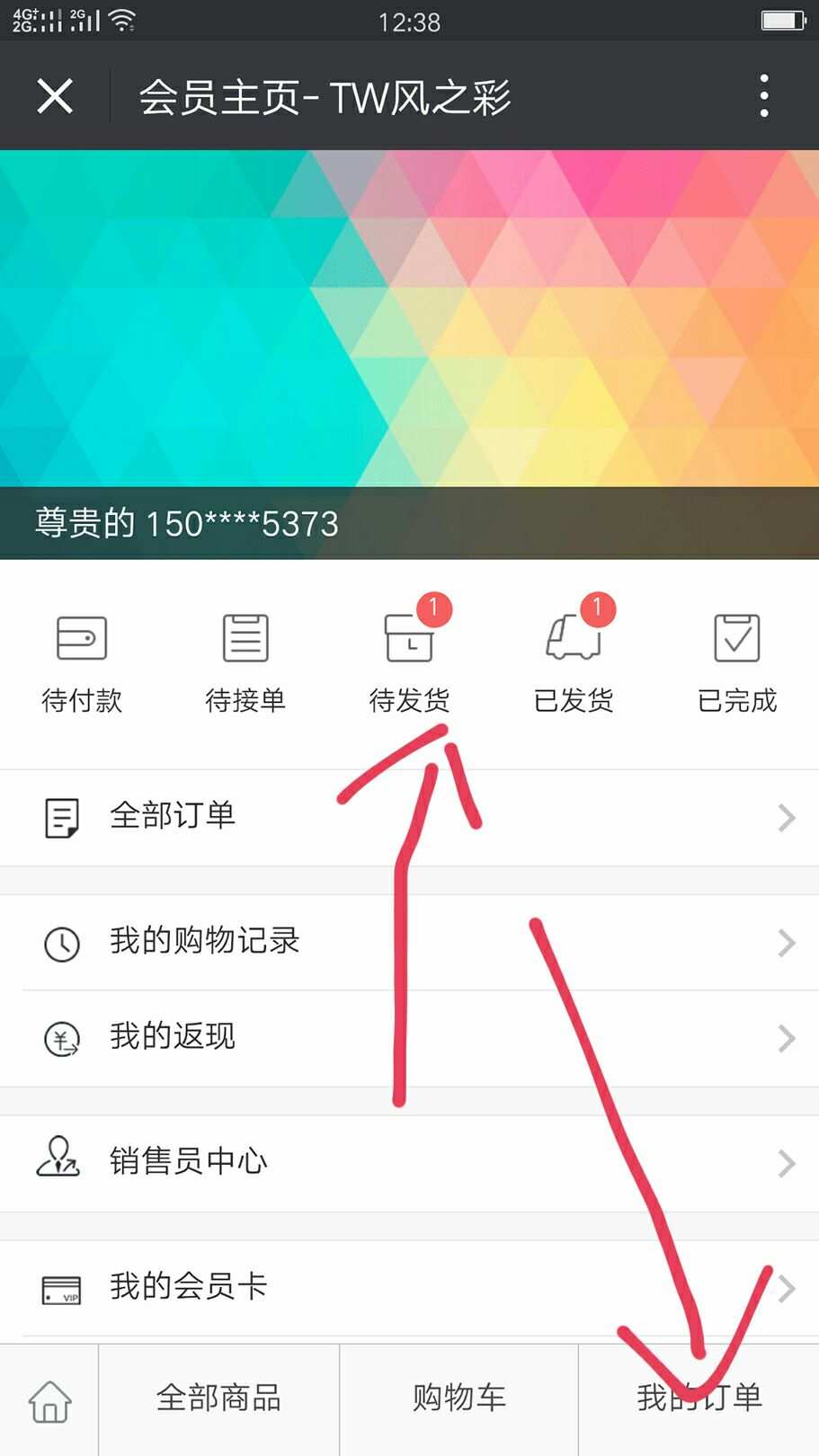 imtoken钱包怎么卖币_imtoken钱包怎么卖_imtoken钱包币怎么交易