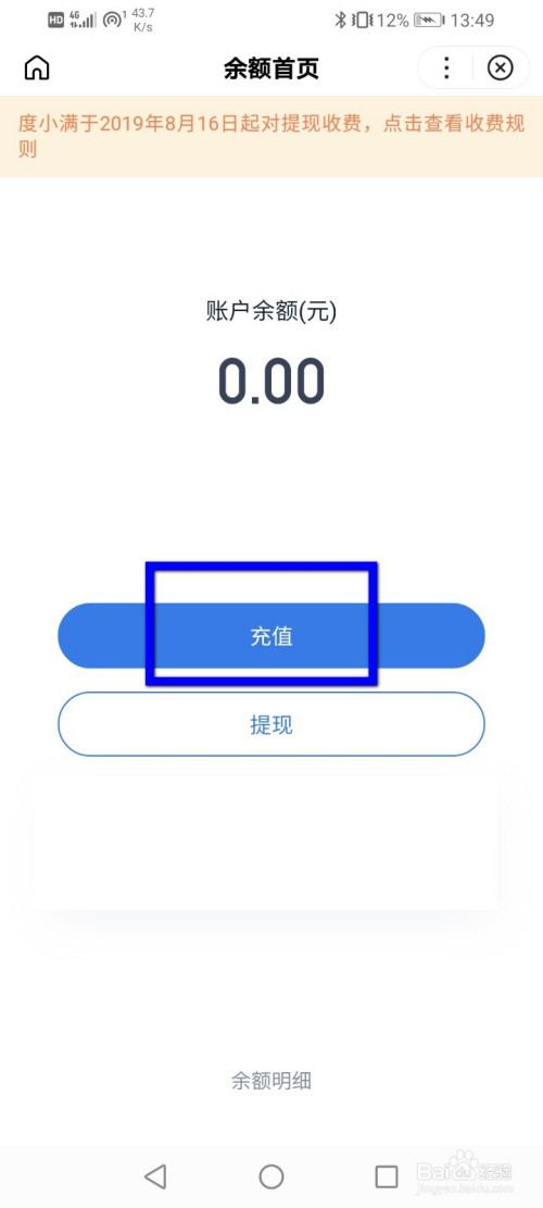 im钱包主页怎么充值能量？/U