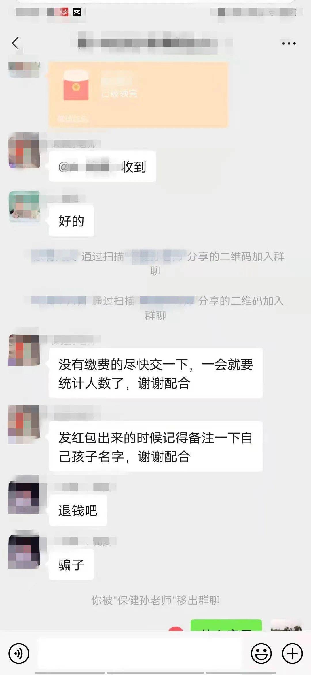 im钱包矿工费充值_imtoken下架了矿工费充值_imtoken矿工费不足