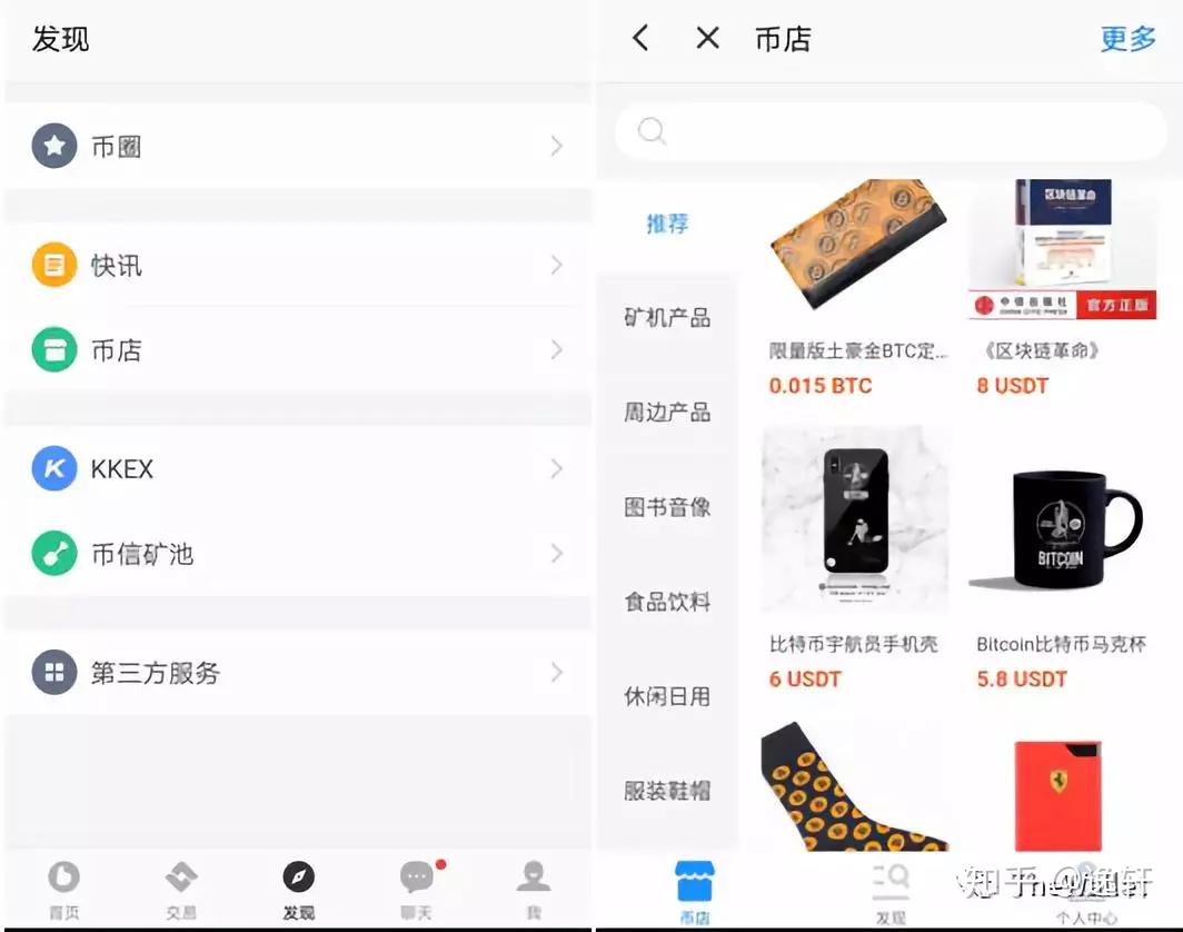 imtoken的钱怎么转到火币_imtoken的钱怎么转到火币_imtoken的钱怎么转到火币