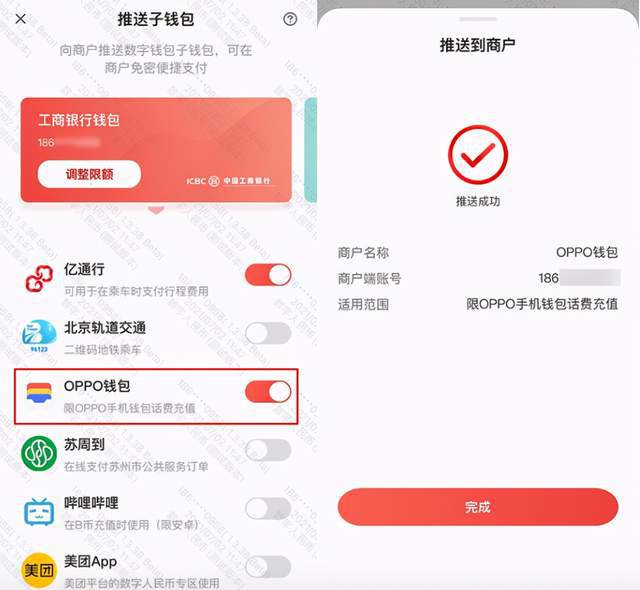 imtoken钱包_imtoken导入钱包后没币_im钱包重新导入