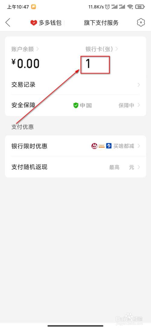 imtoken钱包怎么取消交易_imtoken钱包怎么注销_im钱包取消授权