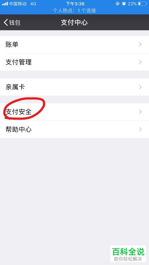 im钱包取消授权_imtoken钱包怎么取消交易_imtoken钱包怎么注销