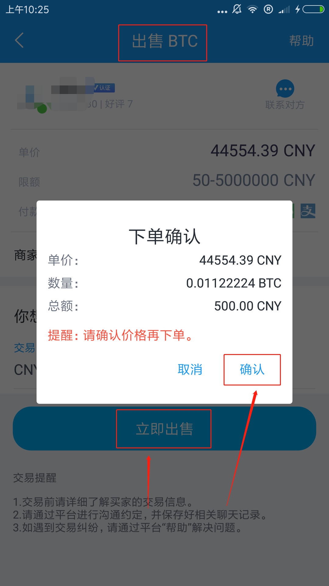 imtoken收款多久能到_imtoken收款多久能到_imtoken收款多久能到