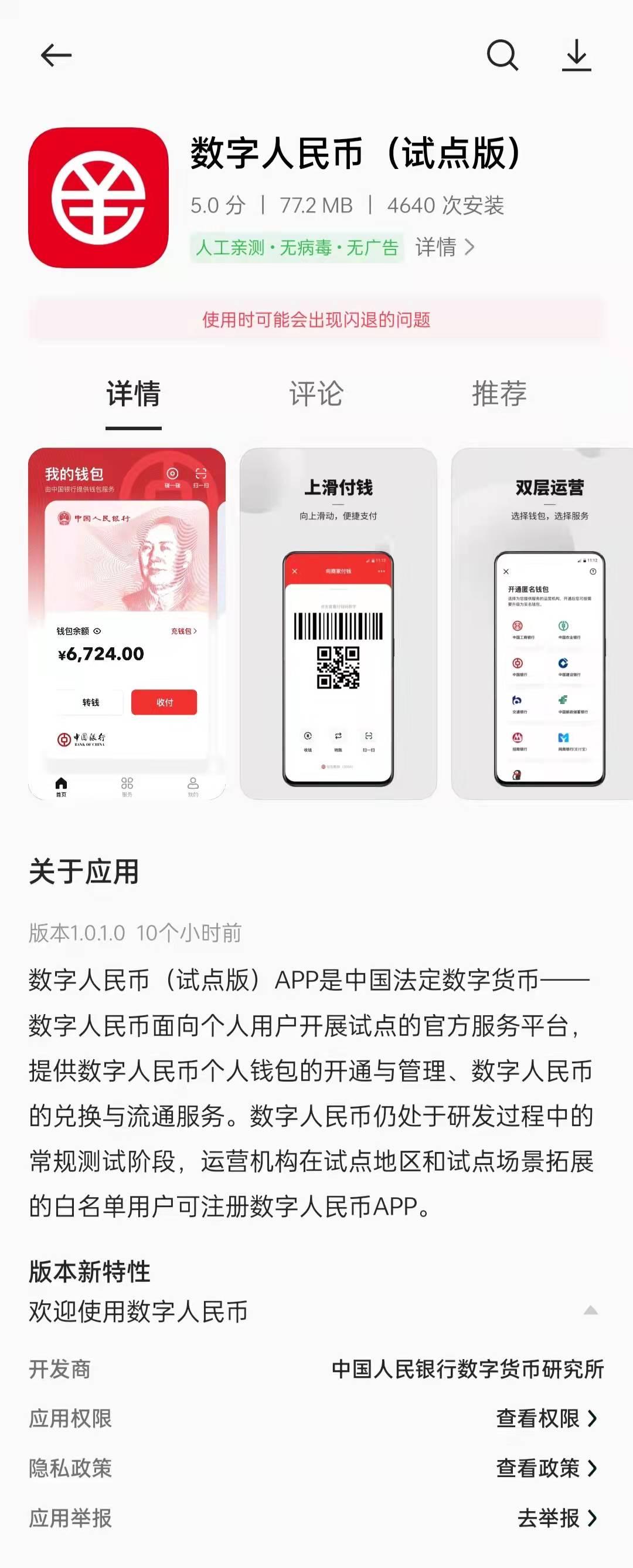 imtoken大陆关闭_大陆关闭家乐福_大陆关闭台湾行