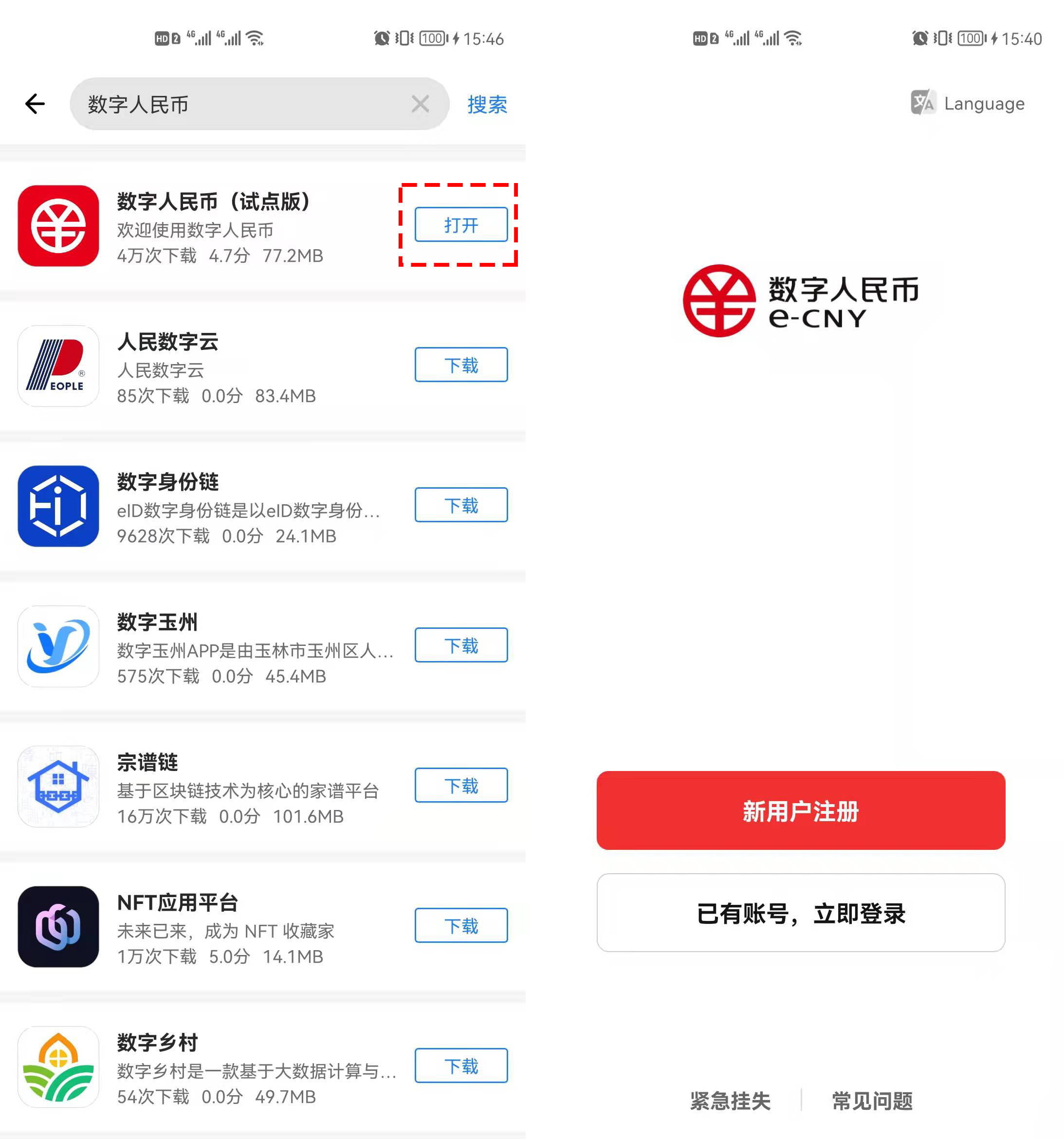 大陆关闭台湾行_imtoken大陆关闭_大陆关闭家乐福