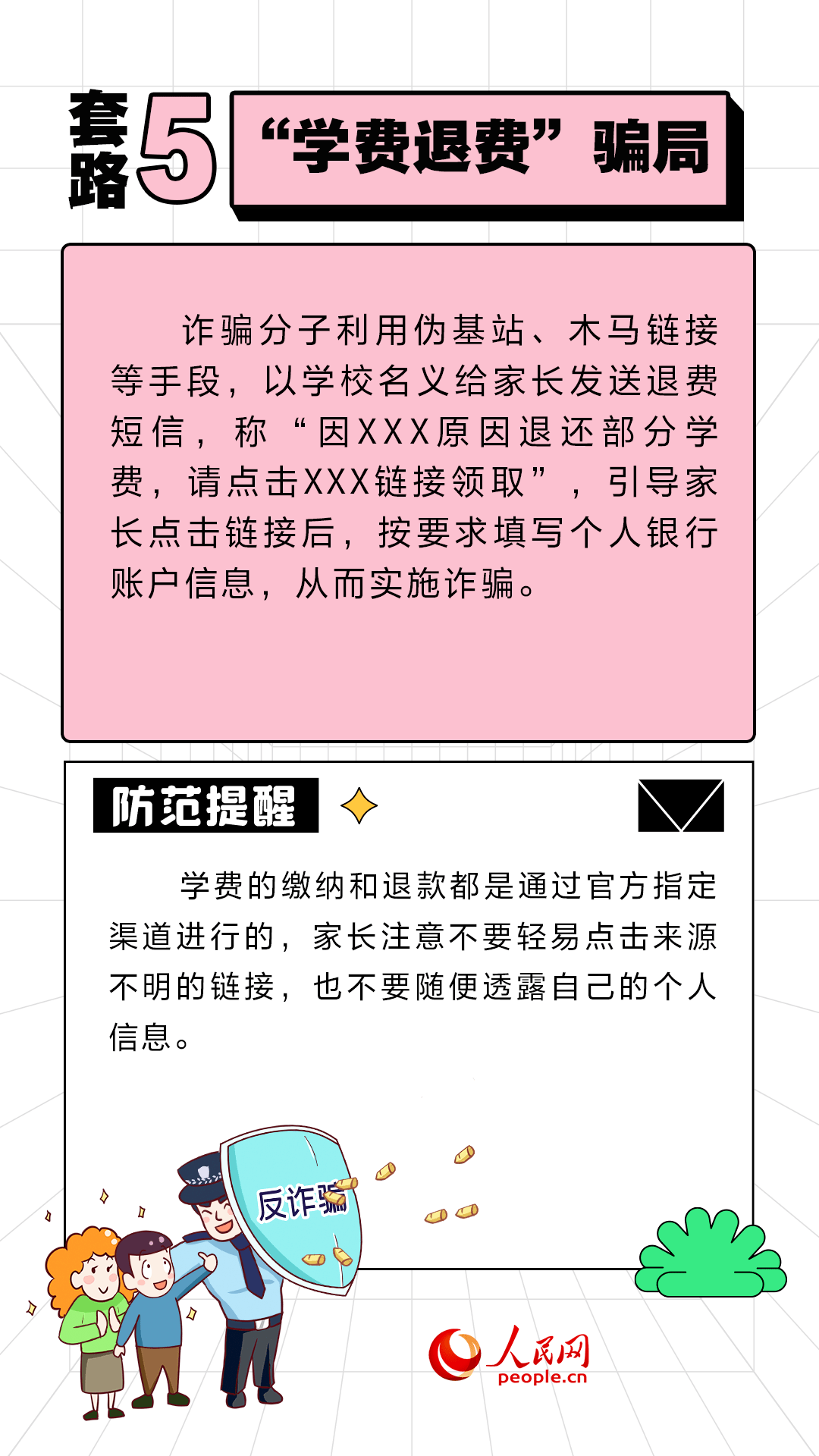 imtoken转币手续费_imtoken钱包转出手续费_钱包转账手续费