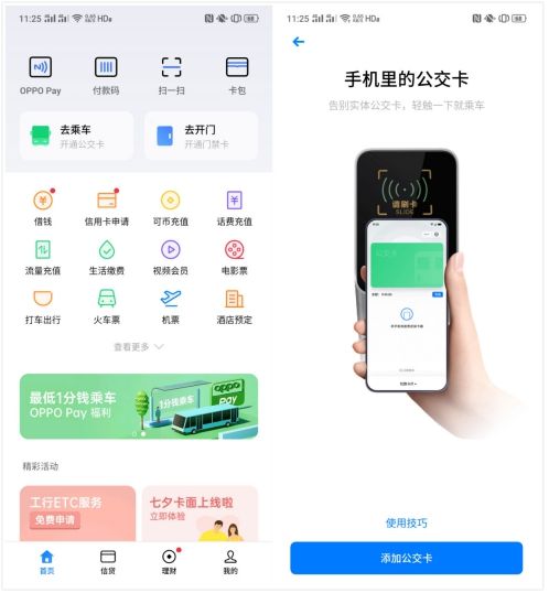 imtoken钱包转出手续费_钱包转账手续费_imtoken转币手续费