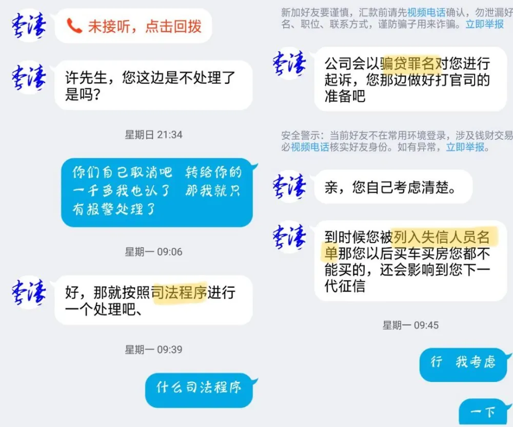 imtoken诈骗有机会找回吗_被诈骗找回的几率_imtoken币被盗找回案例