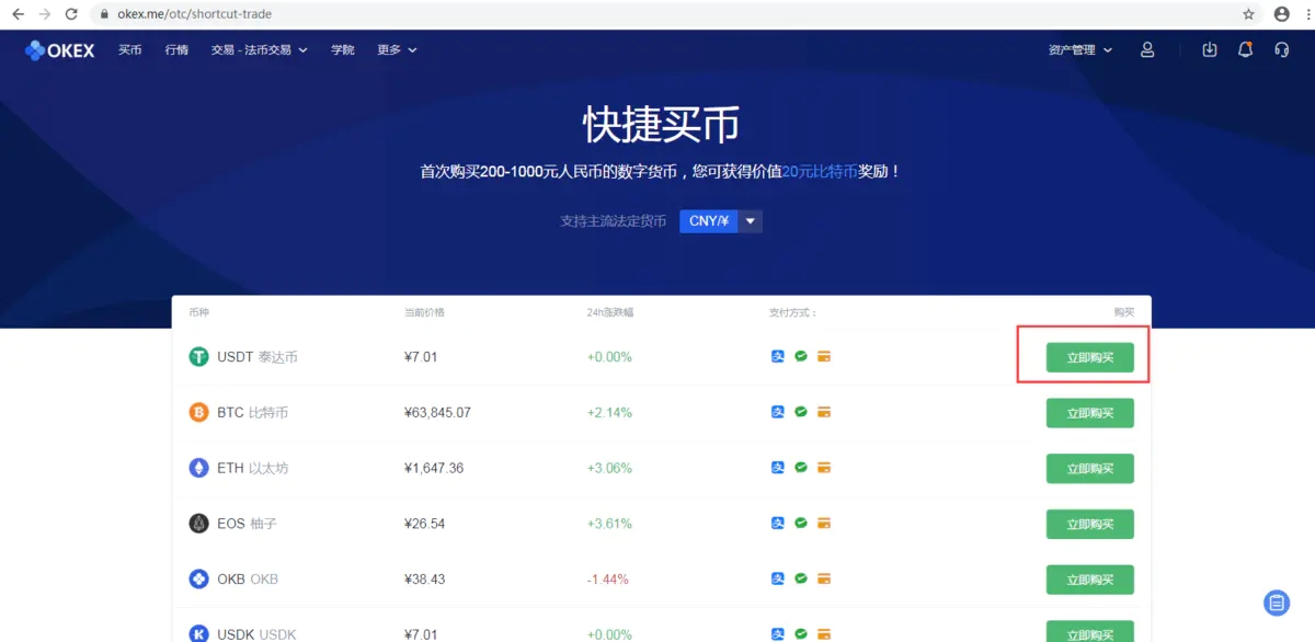 imtoken里的币怎么卖掉_imtoken里的币怎么卖掉_imtoken里的币怎么卖掉