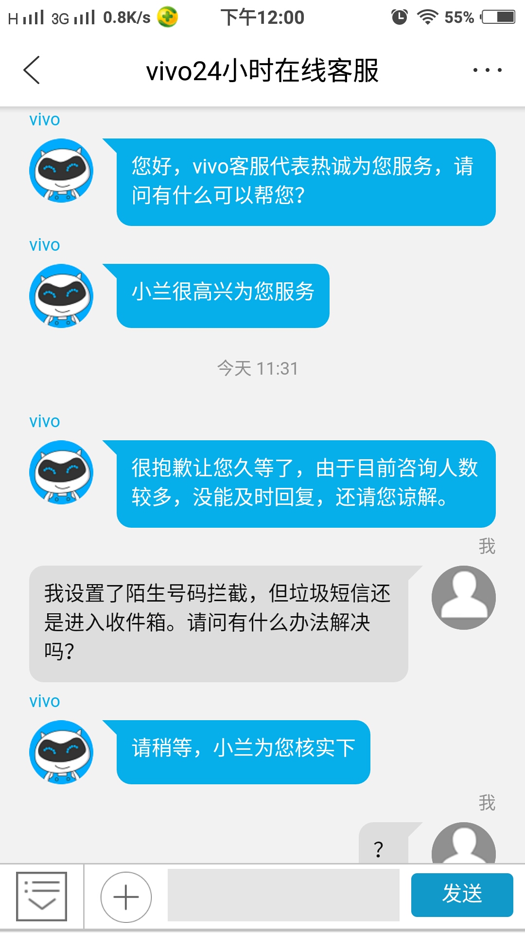 客服联系电话_imtoken客服怎么联系_客服联系不到怎么办