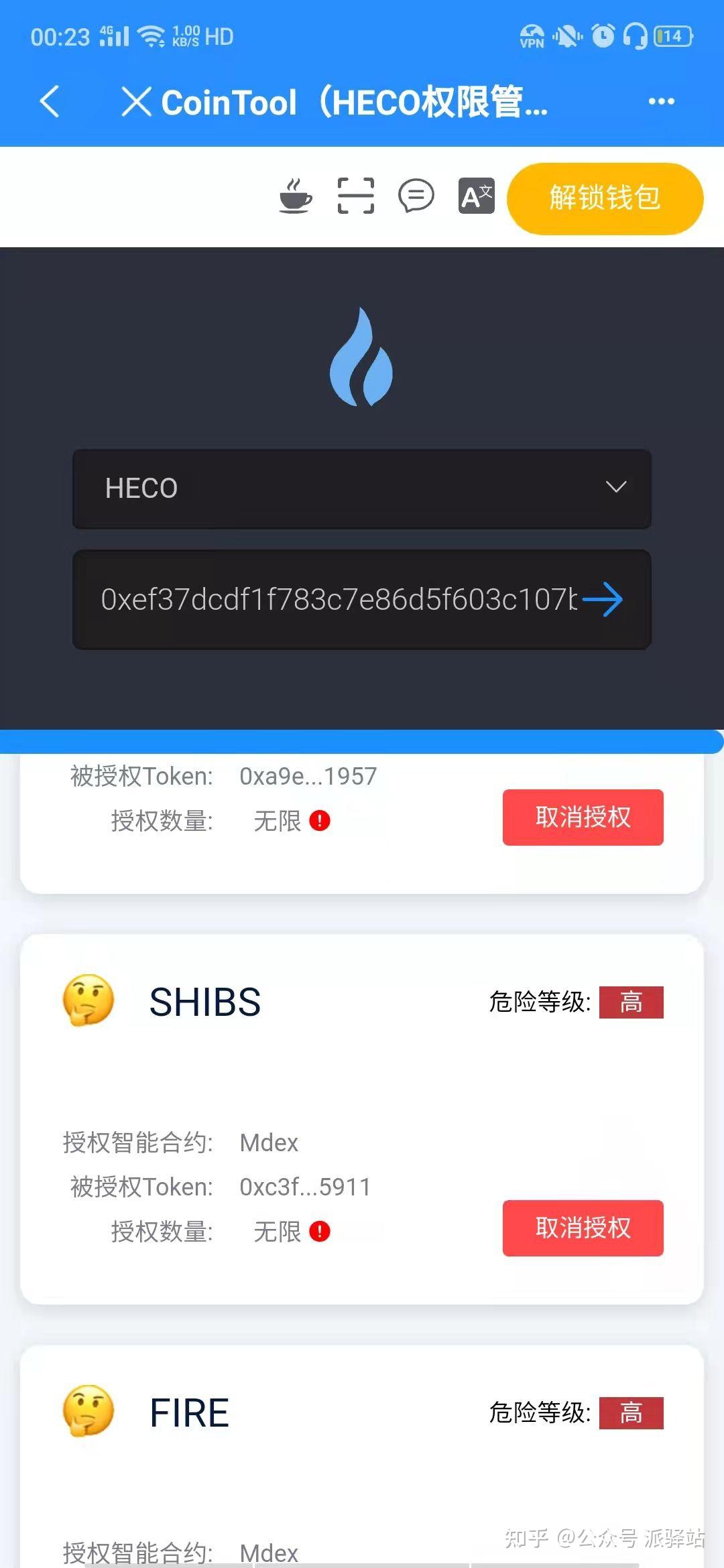 imtoken怎么授权_授权是什么意思_授权委托书