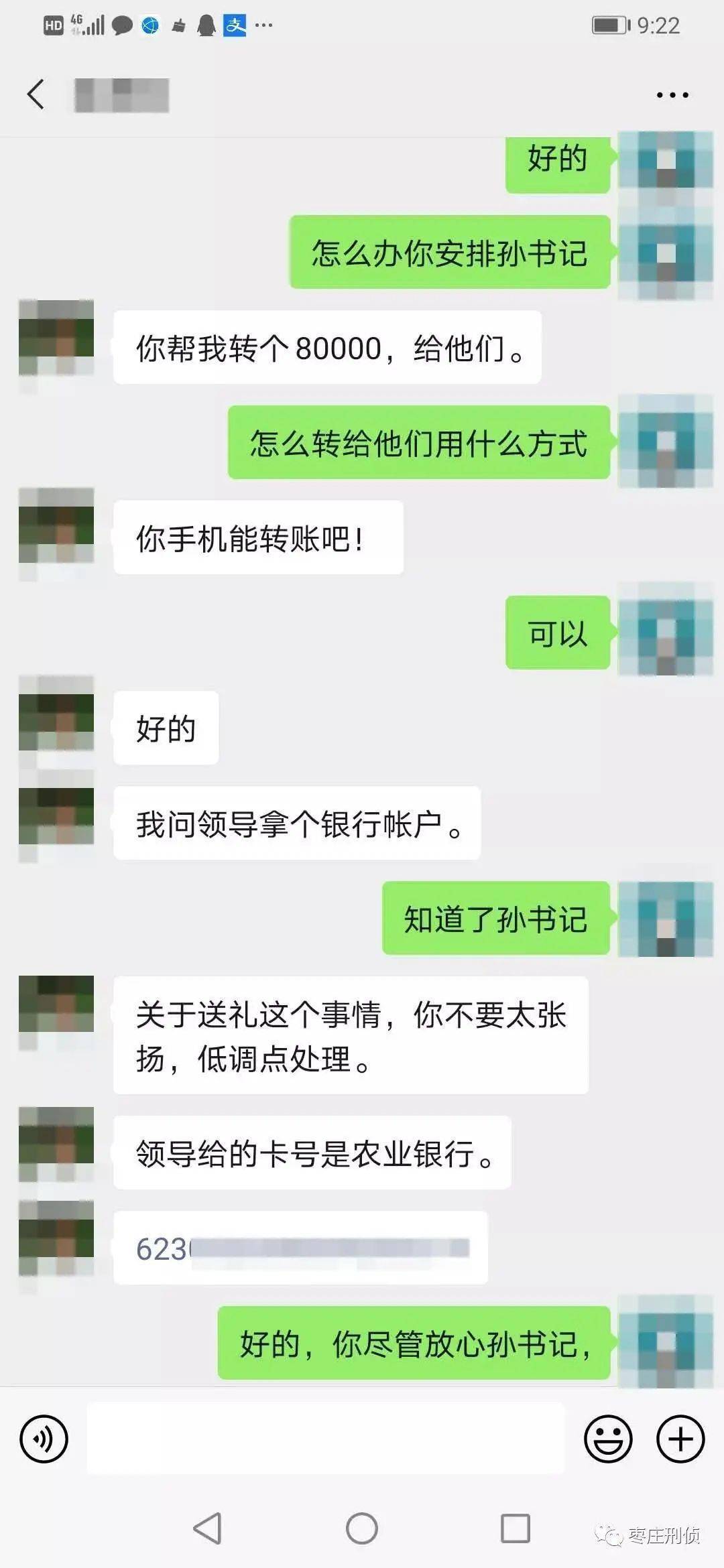 钱包英语_im钱包lon_钱包怎么折