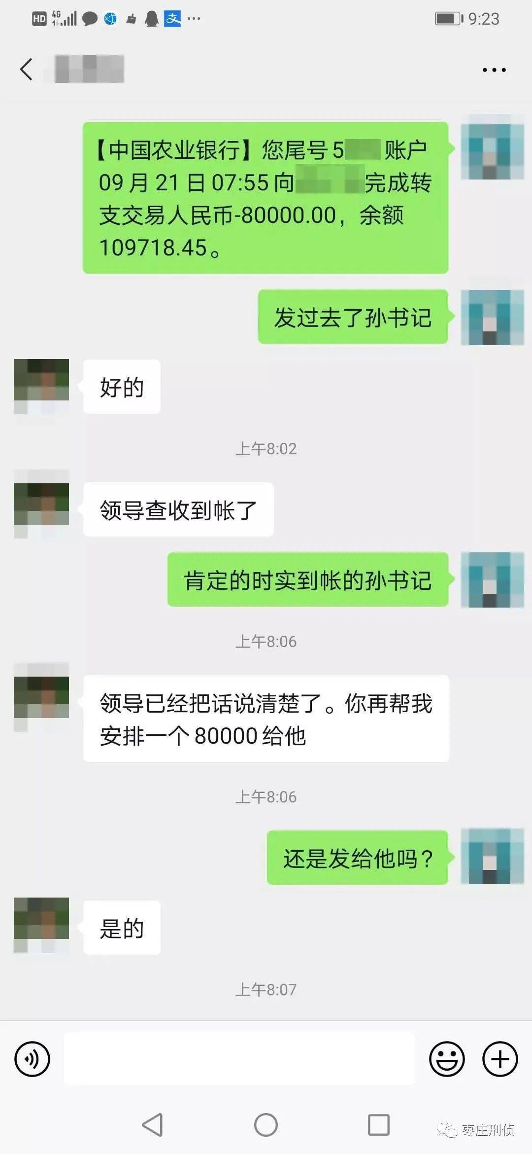 钱包英语_钱包怎么折_im钱包lon