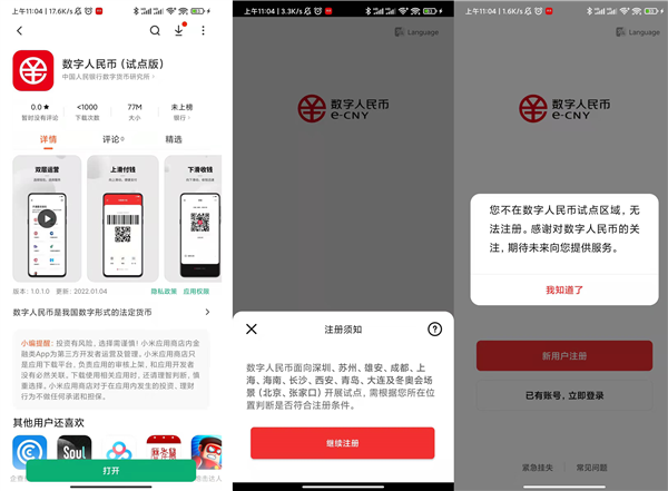 imtoken需要实名认证吗_实名认证需要绑定银行卡怎么办_实名认证需要人脸识别怎么办