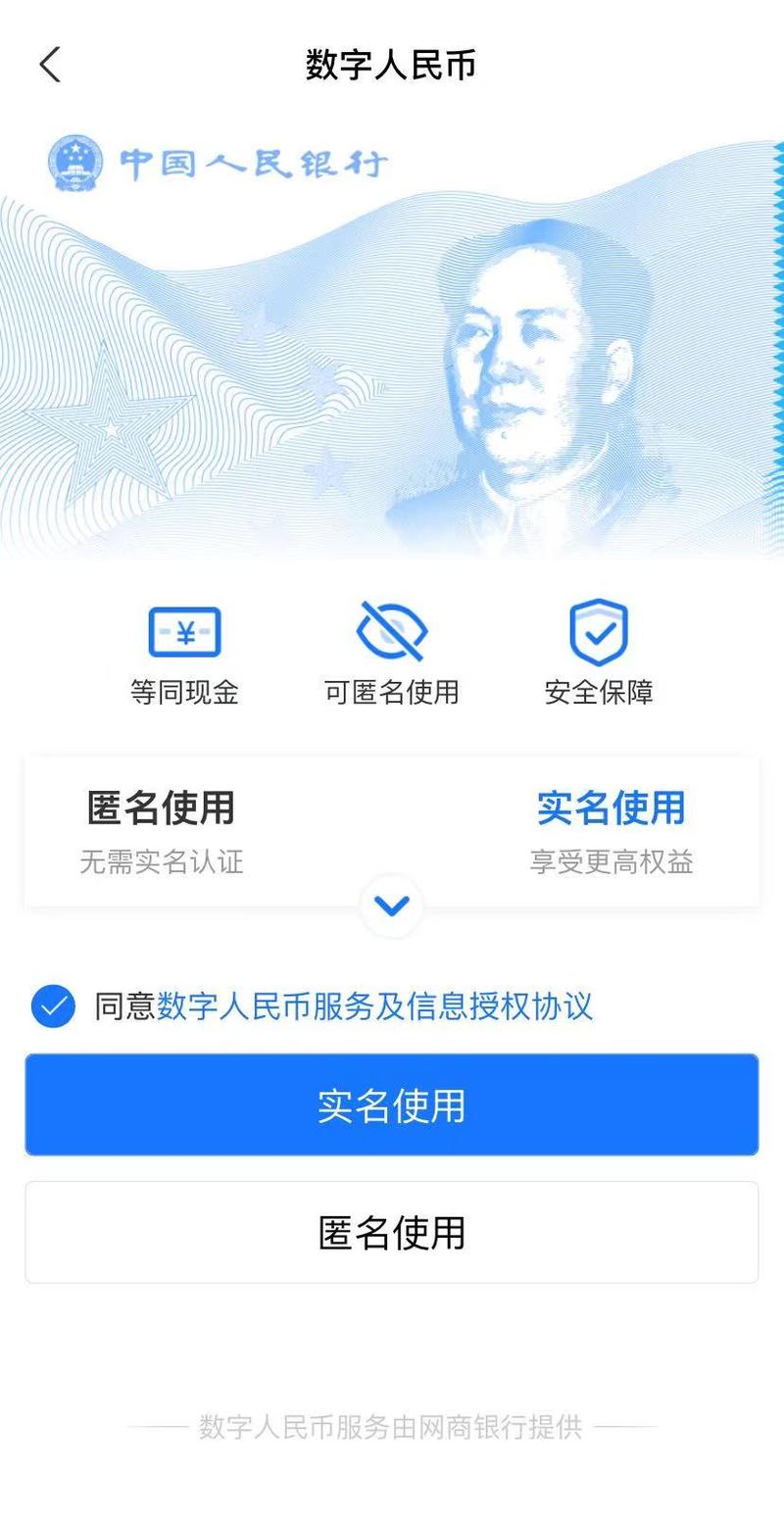 实名认证需要人脸识别怎么办_实名认证需要绑定银行卡怎么办_imtoken需要实名认证吗