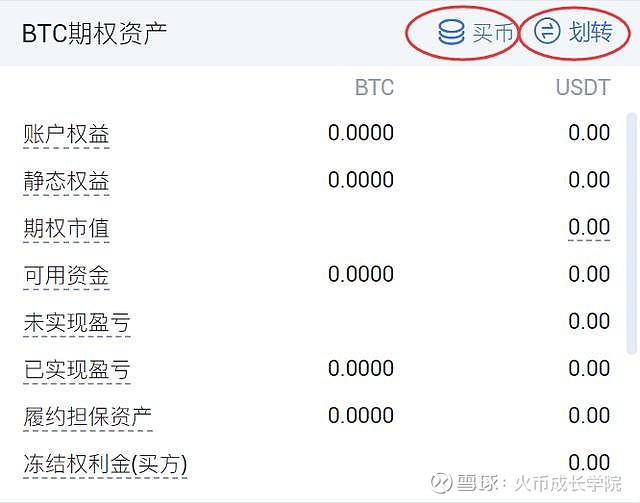 imtoken授权管理教程_imtoken授权管理教程_imtoken授权管理教程