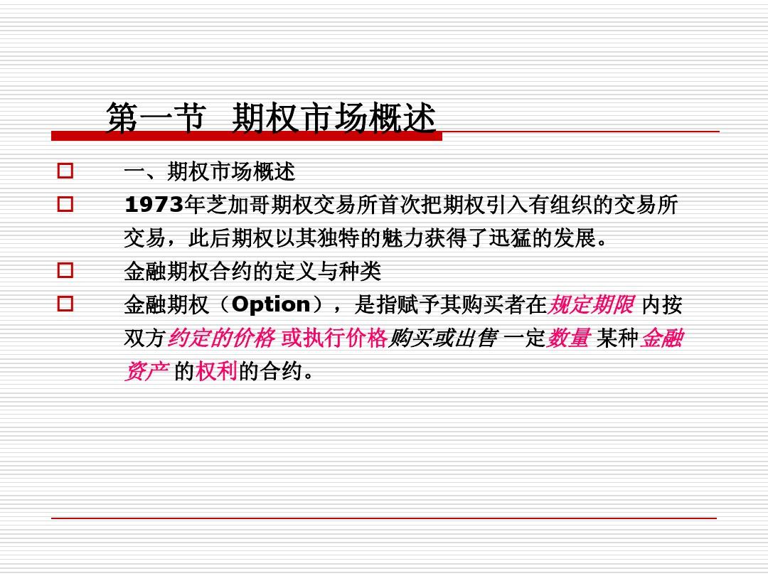 imtoken授权管理教程_imtoken授权管理教程_imtoken授权管理教程