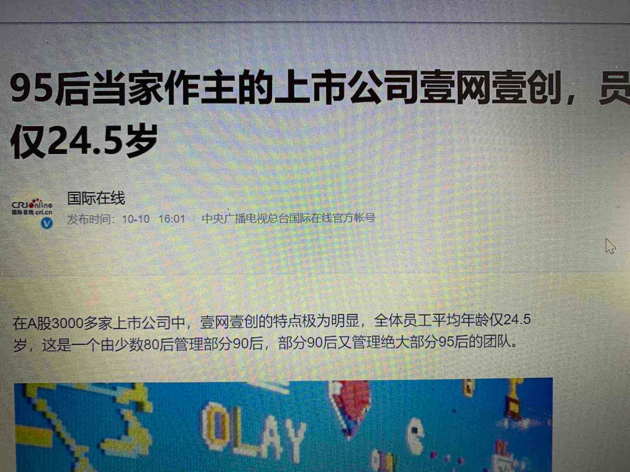 联网无法打开网页_imtoken无法联网_联网无法访问互联网是什么原因