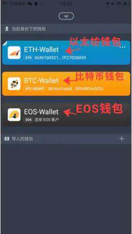 imtoken钱包二维码_钱包二维码图片_钱包二维码在哪里