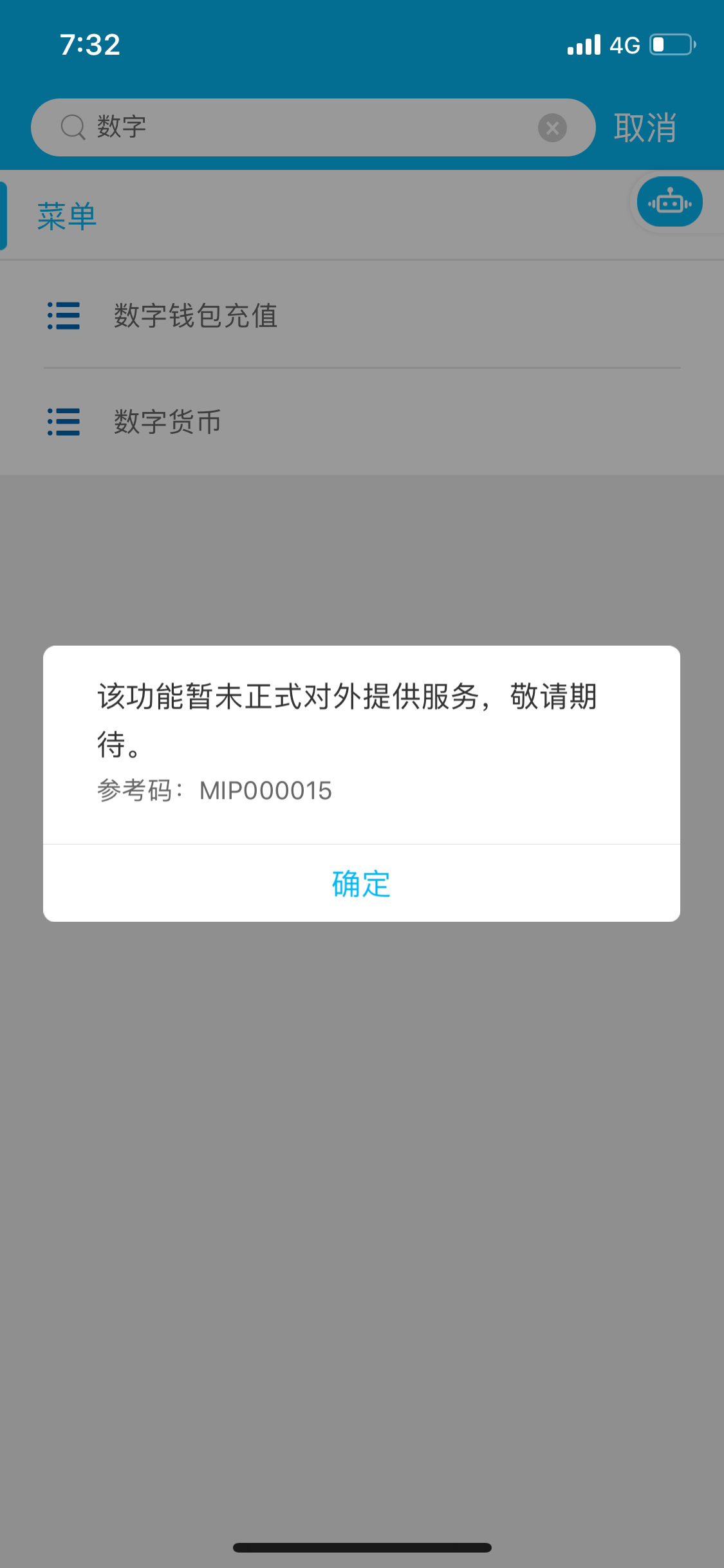 imtoken冻结_imtoken钱包被司法冻结_冻结钱包多少天解封