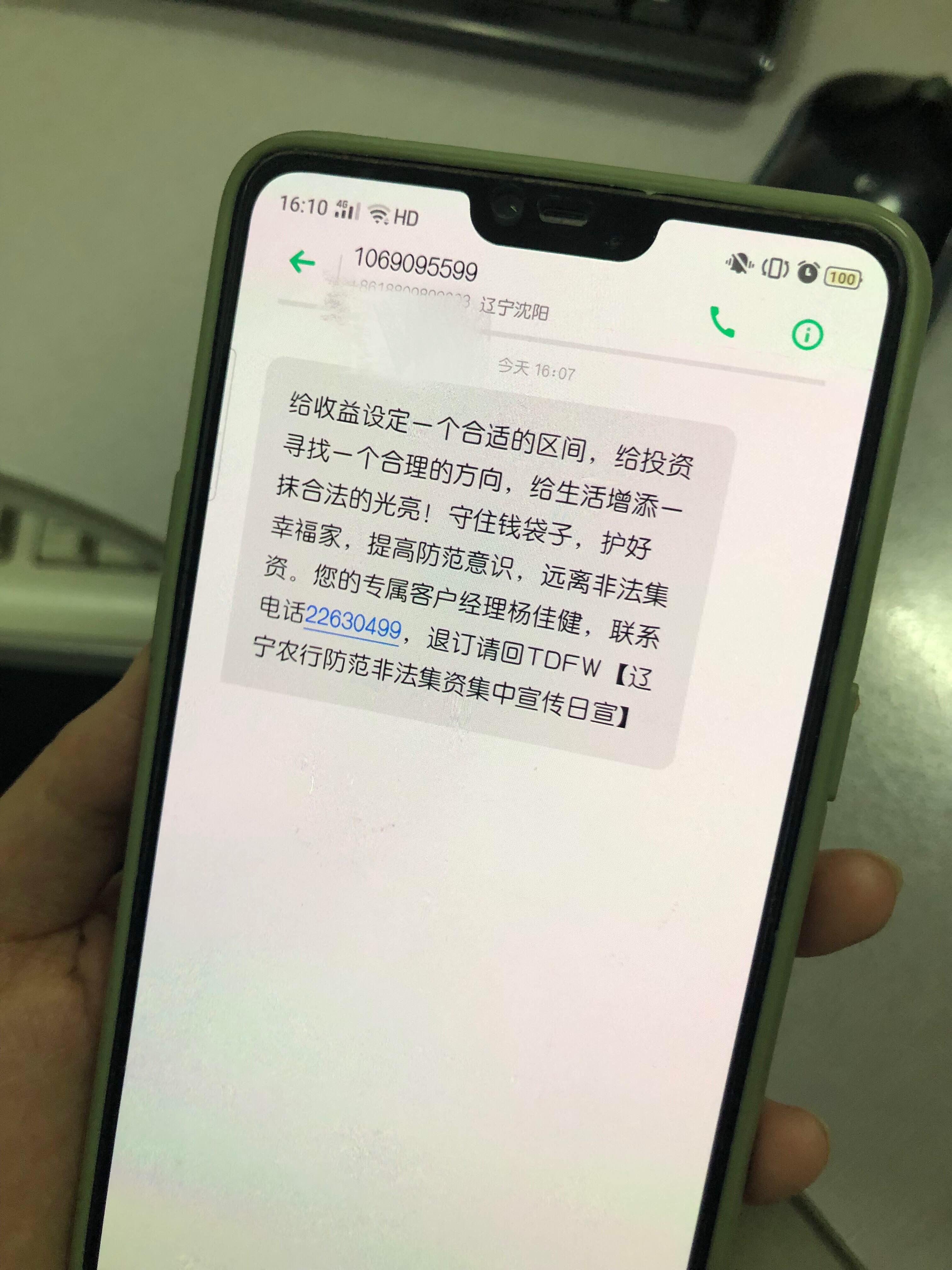 币见行情app_币见行情_imtoken币不见了