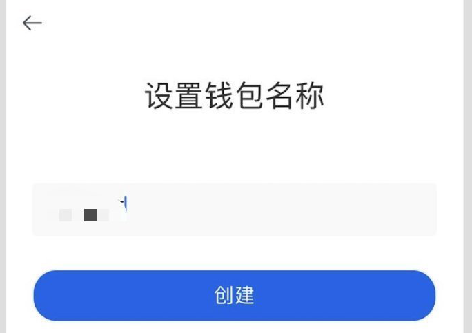 im钱包如何切换主网_im钱包怎么切换网络_钱包怎么切换主网