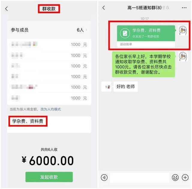 拿出钱来层次分析_拿出钱来感谢关照的成语_imtoken的钱怎么拿出来