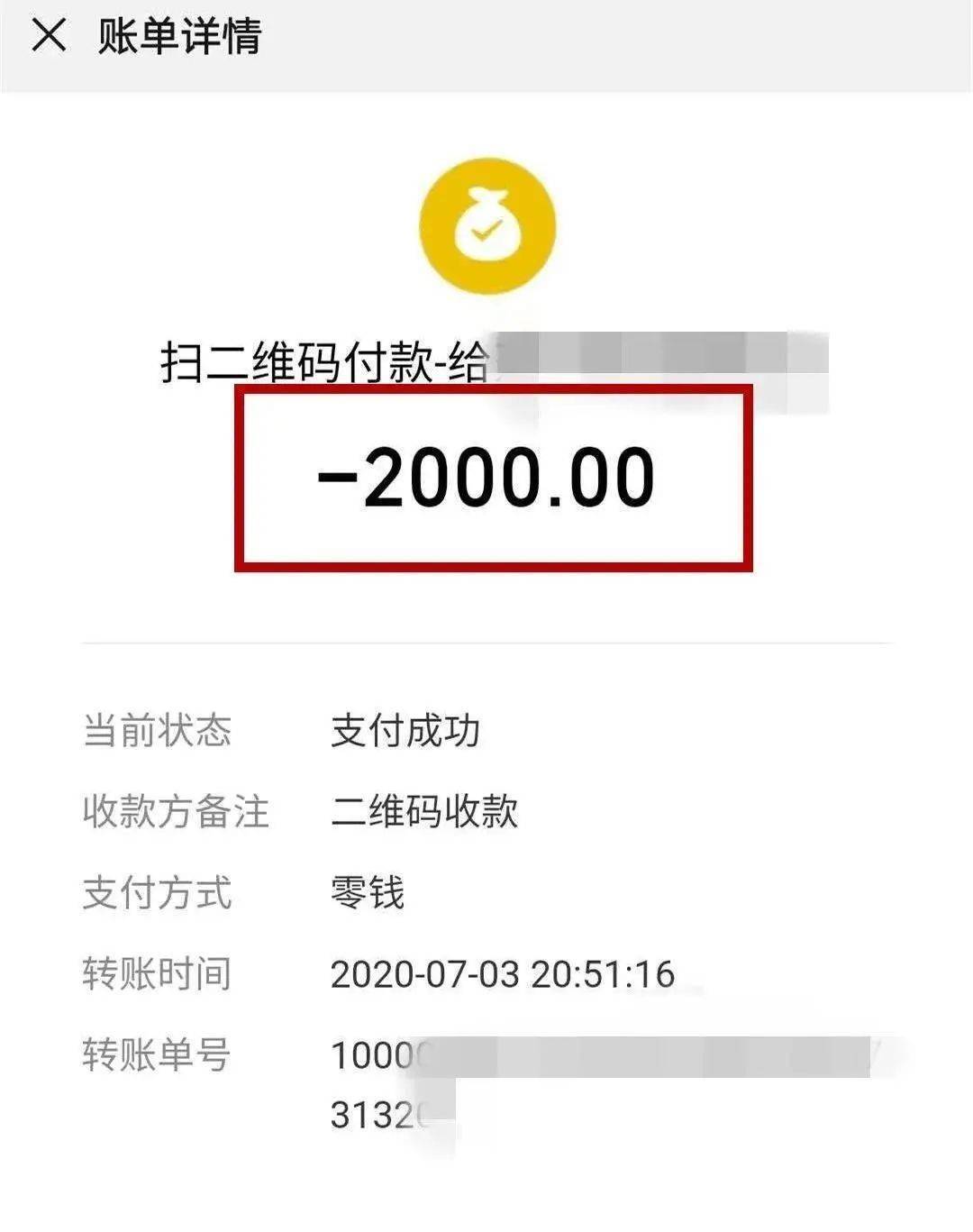 拿出钱来层次分析_拿出钱来感谢关照的成语_imtoken的钱怎么拿出来